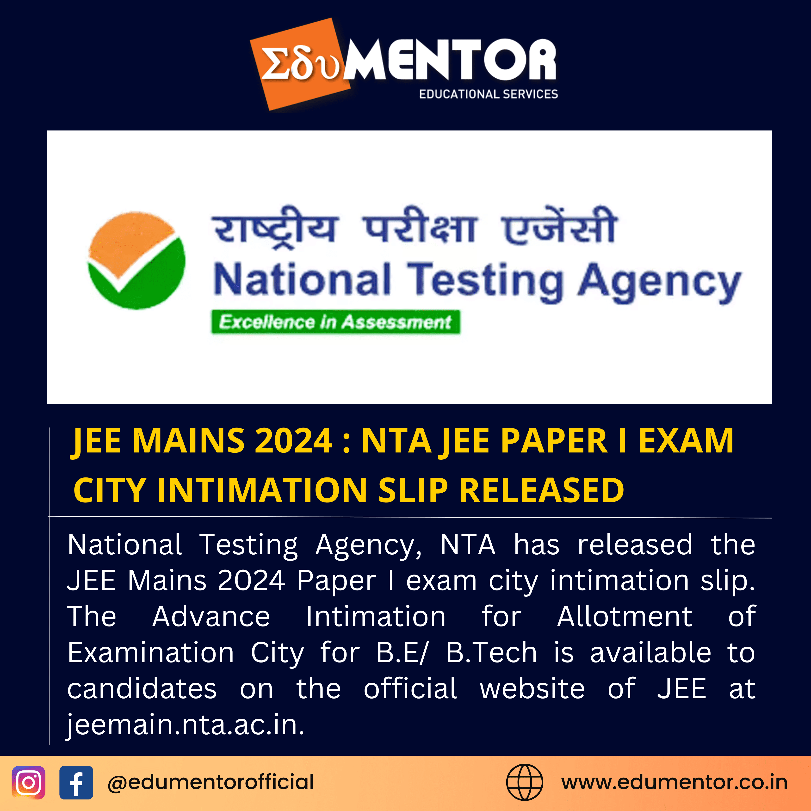 NTA releases the exam city intimation slip for JEE Mains 2024 Paper.