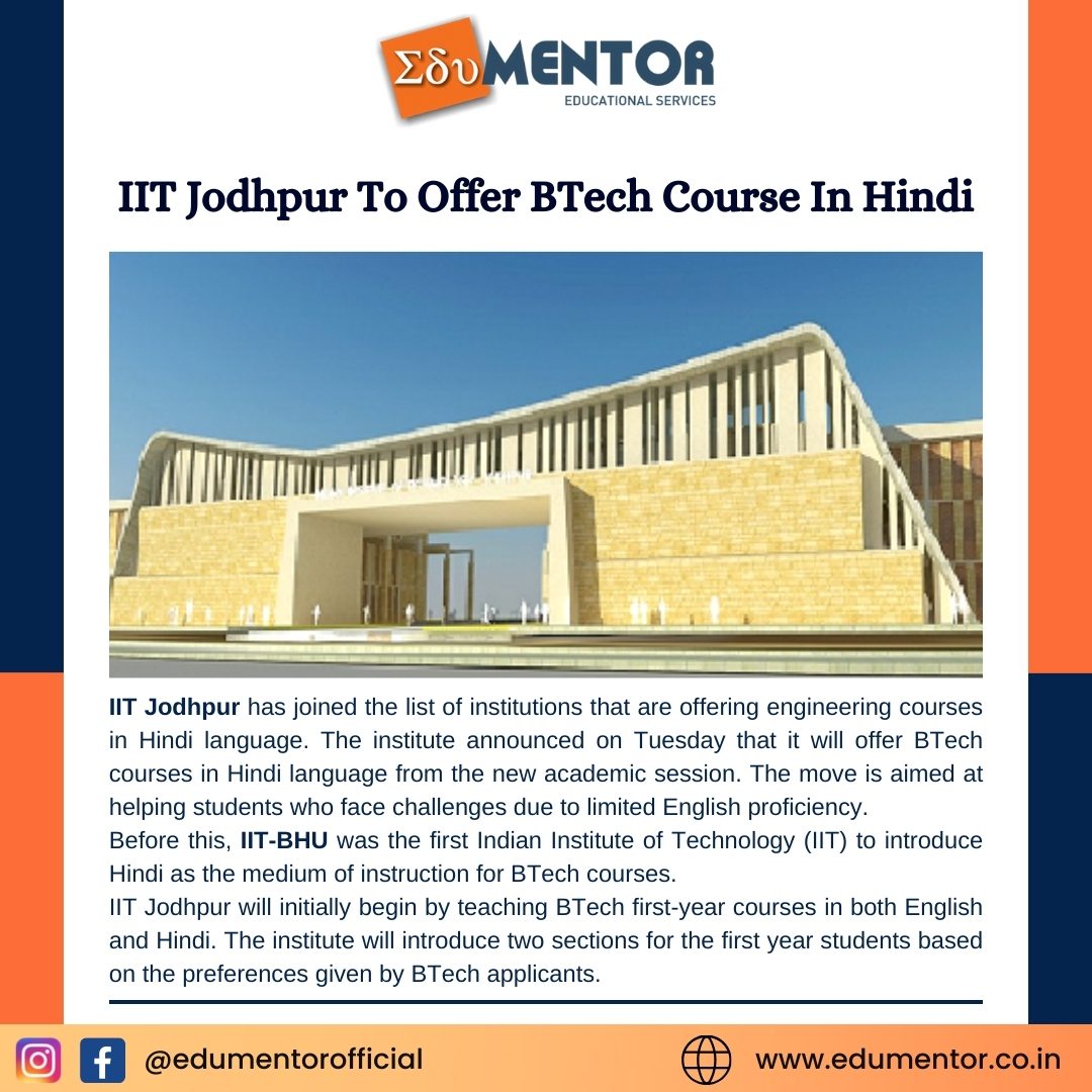 IIT Jodhpur To Offer BTech Course In Hindi